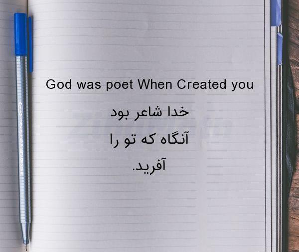 عکس نوشته god