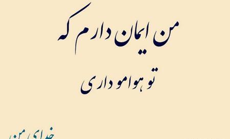 عکس نوشته god
