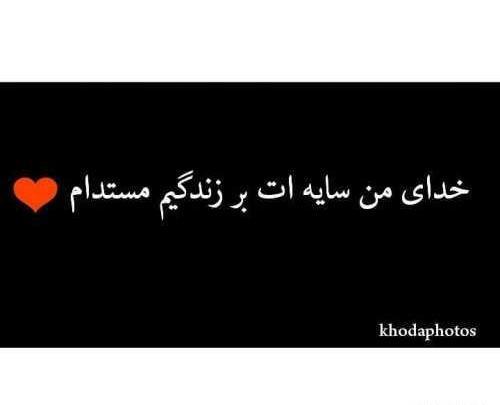 عکس نوشته god