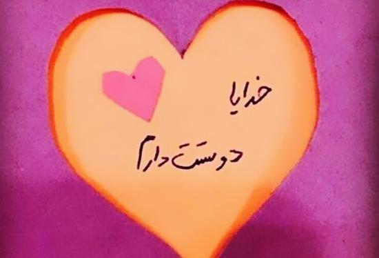 عکس نوشته god