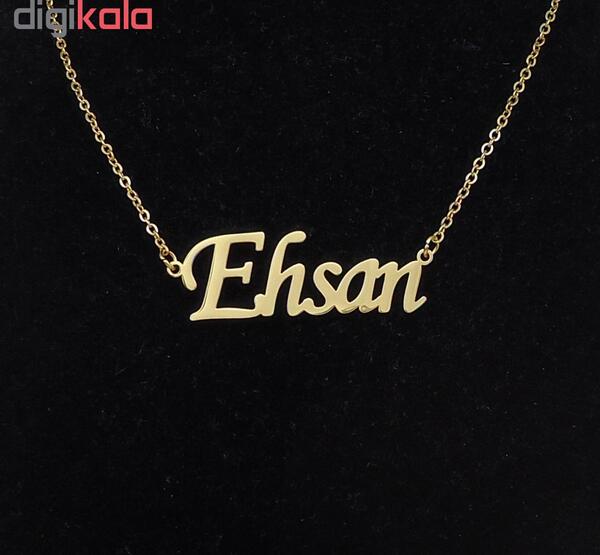 عکس نوشته انگلیسی احسان