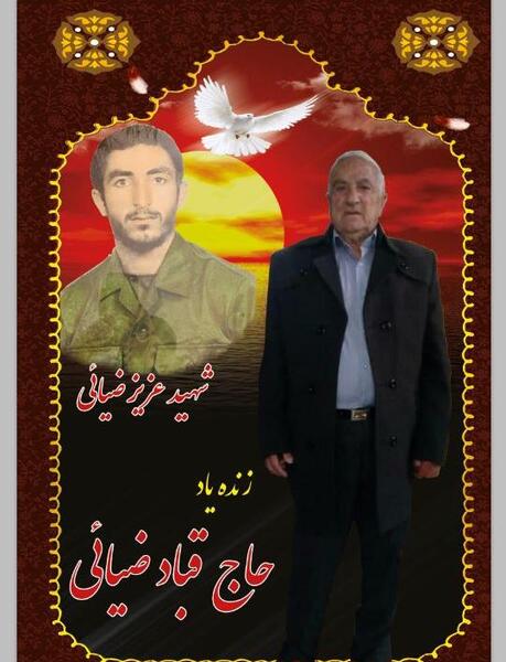 عکس جواد ضیایی