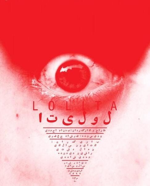 عکس بهنام احمدی