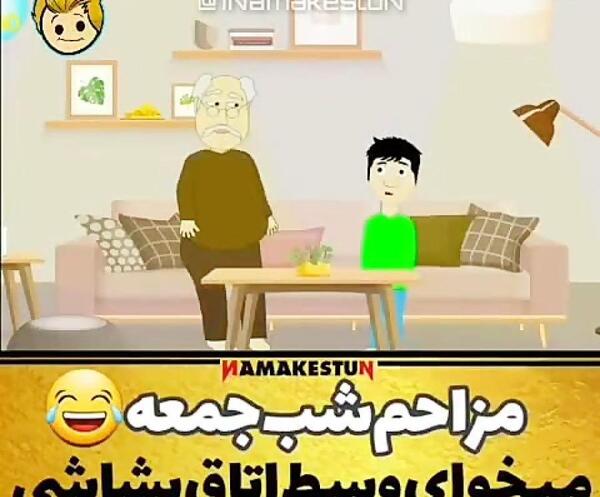 عکس نوشته طنز خوابیدن
