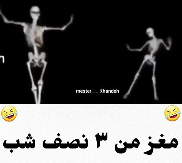 عکس نوشته طنز خوابیدن