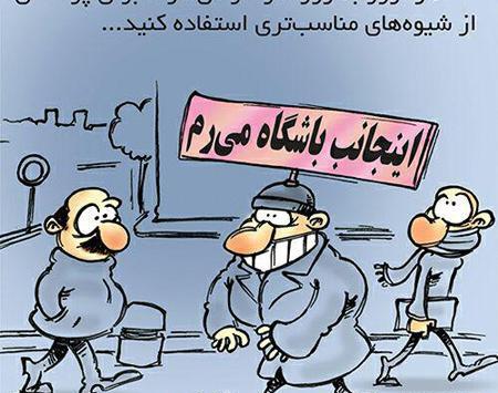عکس نوشته طنز خوابیدن