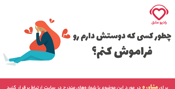 عکس نوشته دوست دارم ولی نمیتونم باهات باشم