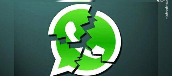 عکس واتساپ تعطیل