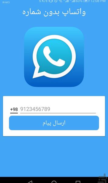 عکس واتساپ تعطیل
