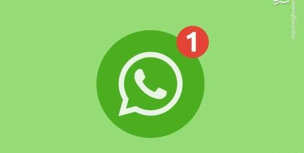 عکس واتساپ تعطیل