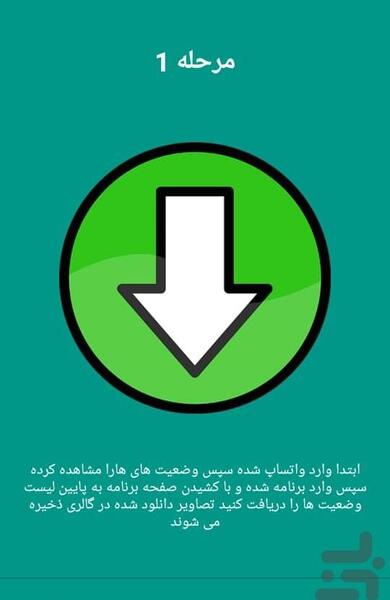 عکس واتساپ تعطیل