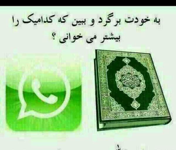 عکس واتساپ تعطیل