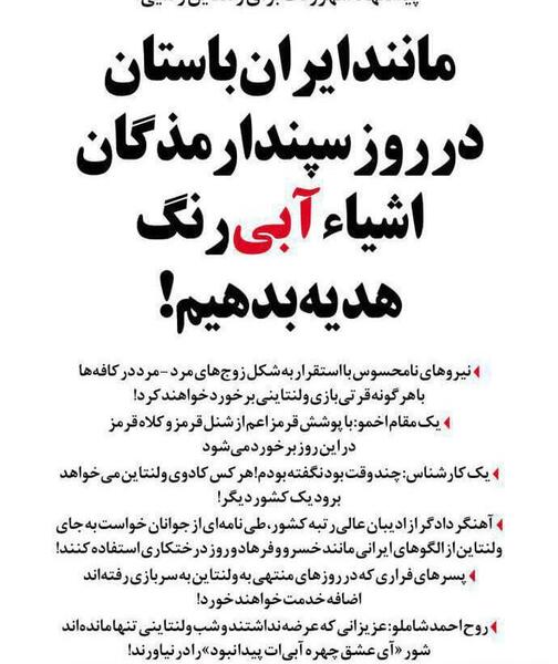 عکس طنز برای ولنتاین
