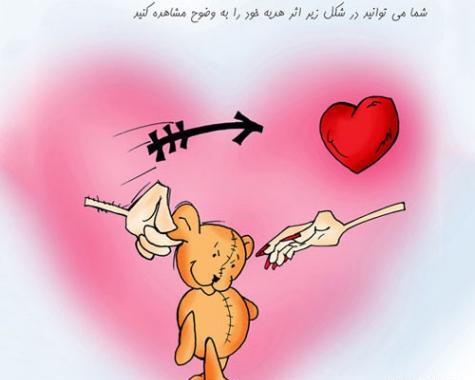 عکس طنز برای ولنتاین