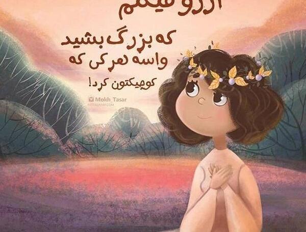 عکس شاد دخترونه جدید
