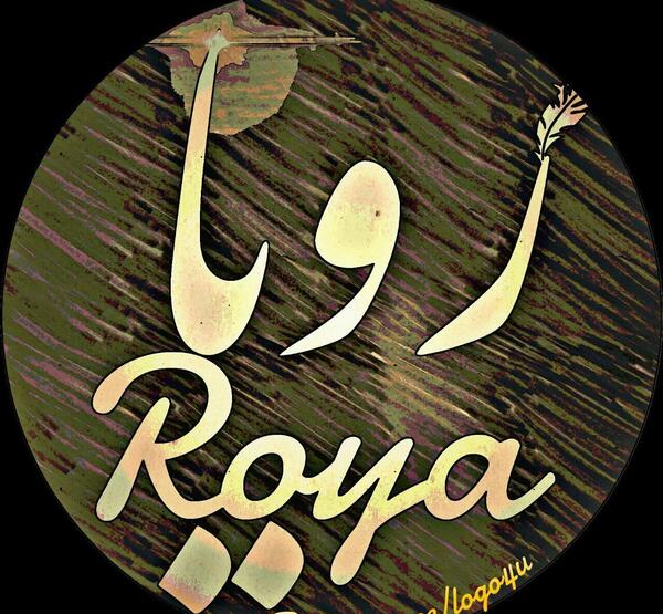 عکس رویا پروفایل