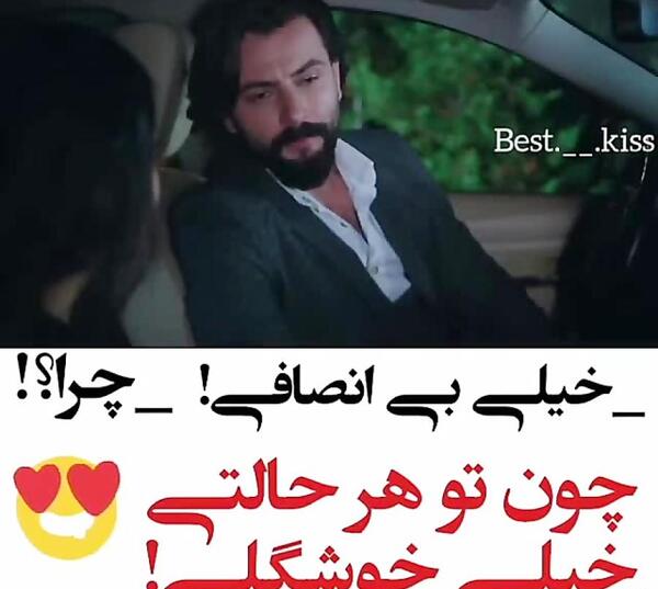 عکس اوزگه یاگیز اینستا