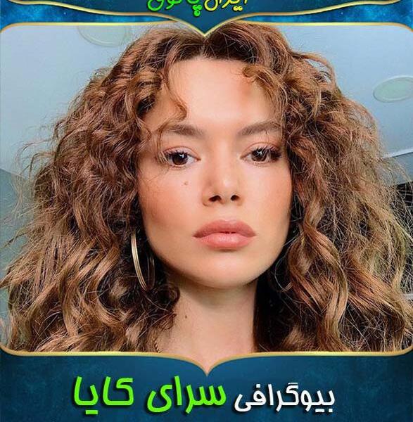 عکس شیرین سریال ترکی