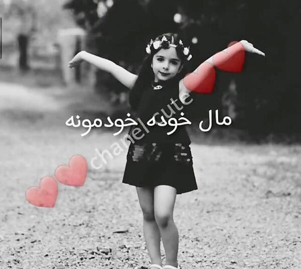 عکس تولد آرمیتا محسنی