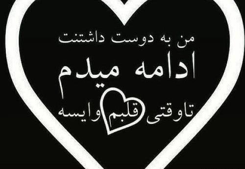 عکس نوشته به آرزو نرسیدن