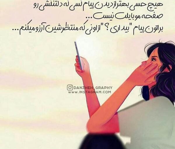 عکس نوشته به آرزو نرسیدن