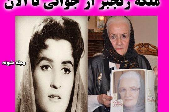 عکس جوانی صدیقه کیانفر