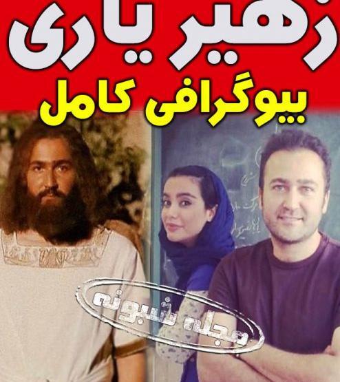 عکس نوشته سریال یوسف پیامبر