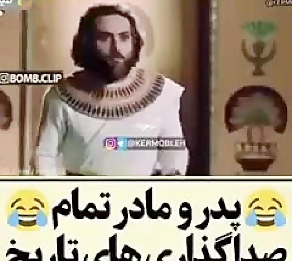عکس نوشته سریال یوسف پیامبر