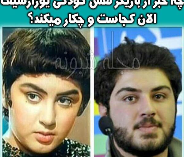 عکس نوشته سریال یوسف پیامبر