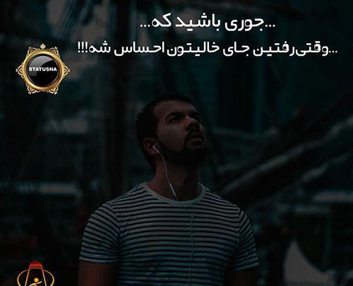 عکس های عاشقانه غمگین لاکچری