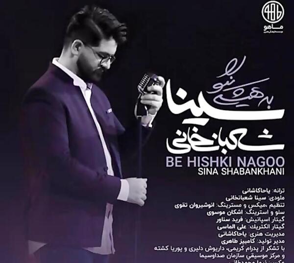 عکس داریوش دلیری