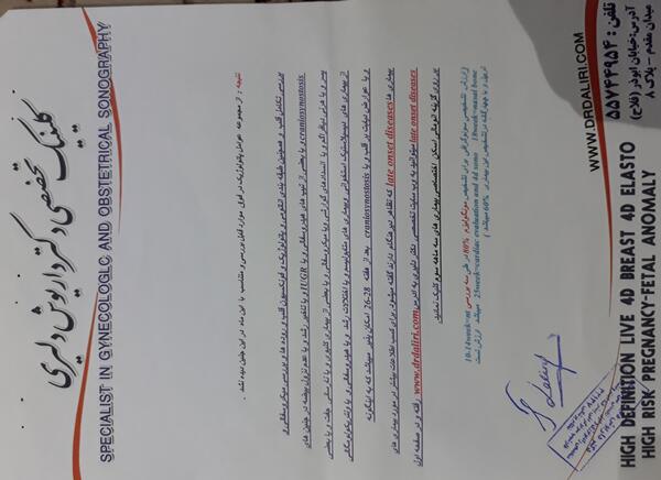 عکس داریوش دلیری