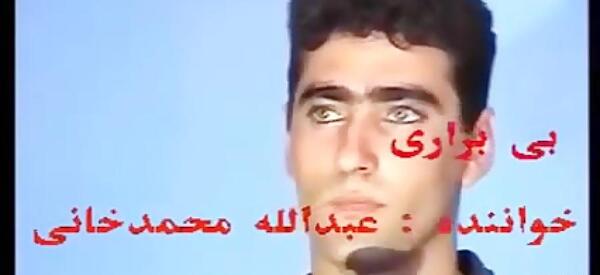 عکس محمد لر