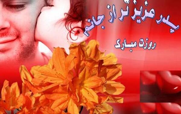 عکس ایده های خوب برای روز پدر