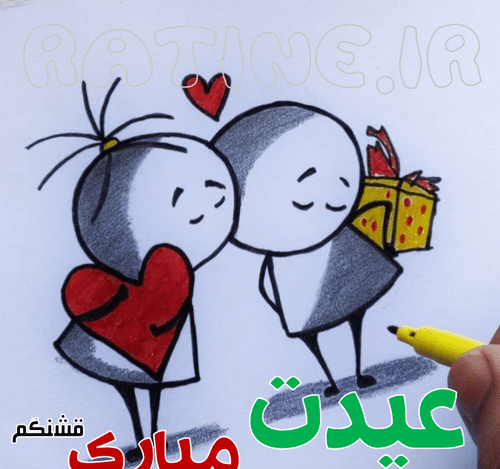عکس نوشته سال نو عاشقانه