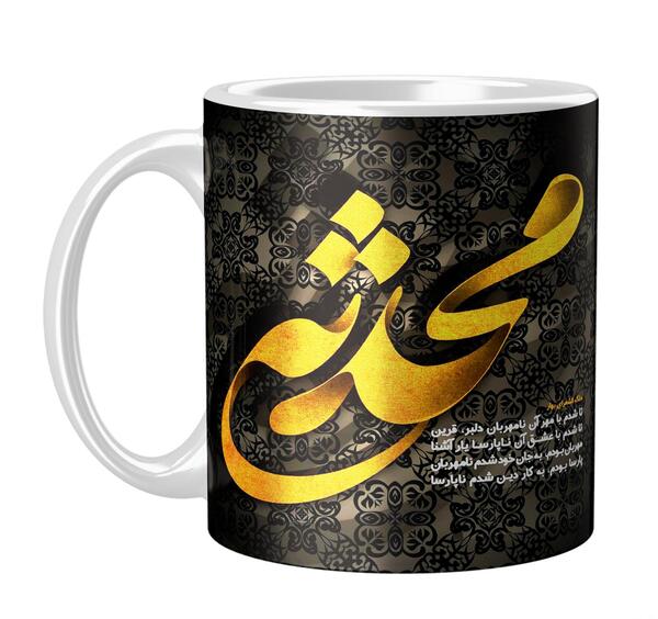 عکس محدثه پارسا