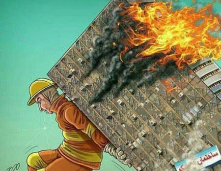 عکس طنز آتش نشانی