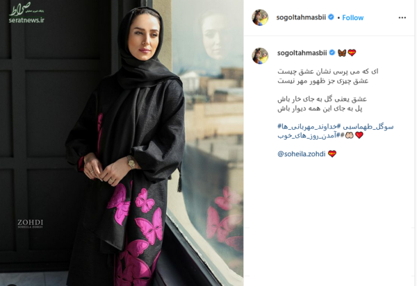عکس حسن طهماسبی