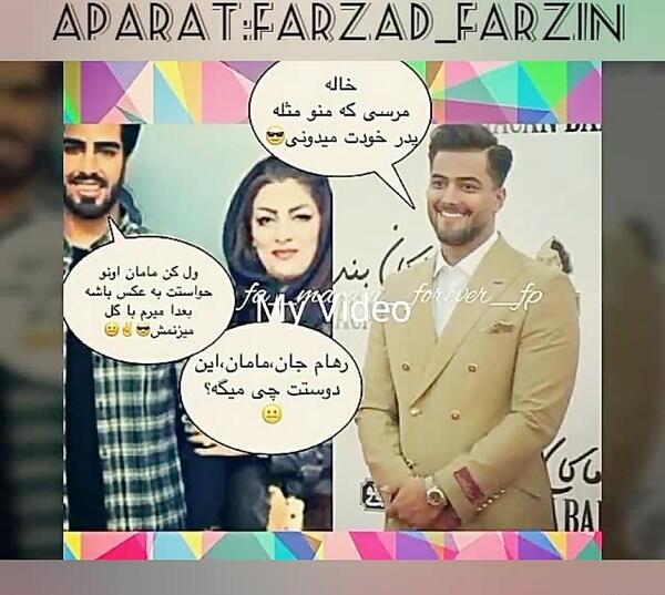عکس نوشته امیر مقاره خنده دار