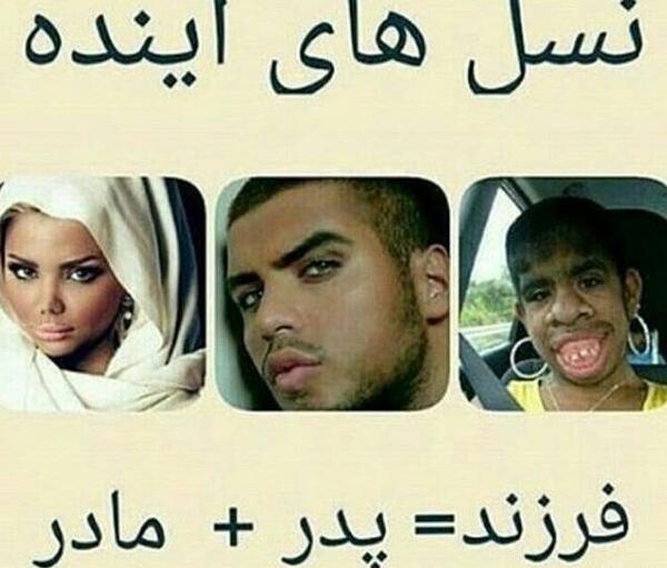 عکس نوشته امیر مقاره خنده دار