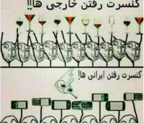 عکس نوشته امیر مقاره خنده دار