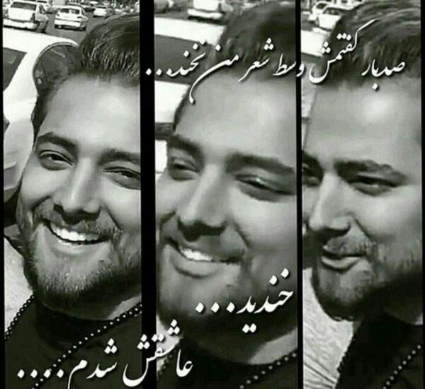 عکس نوشته امیر مقاره خنده دار