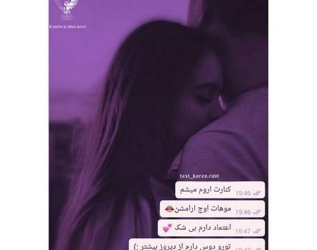 عکس دونفره عاشقانه لاکچری بدون متن