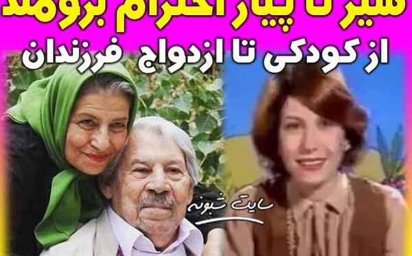 عکس زن داوود