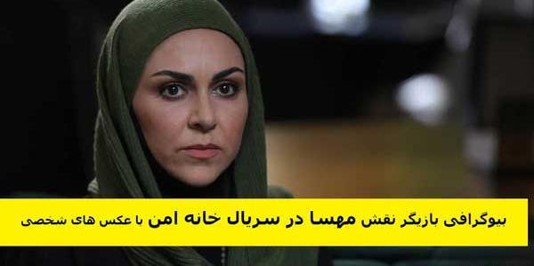 عکس زن داوود