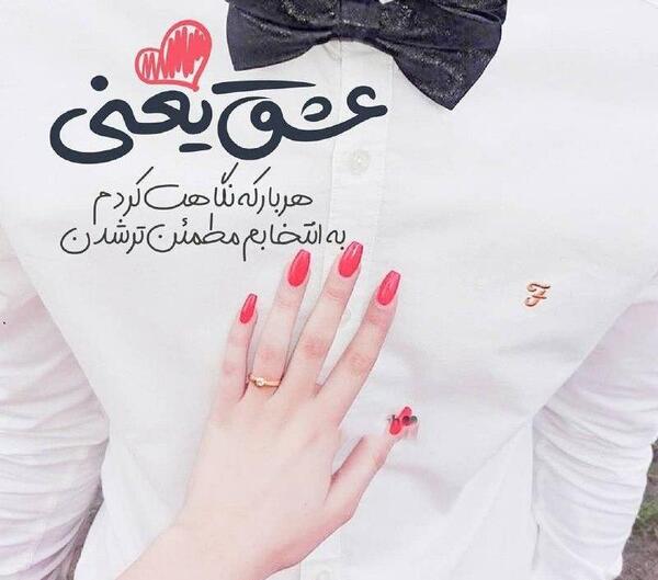 عکس نوشته خاله یعنی عشق