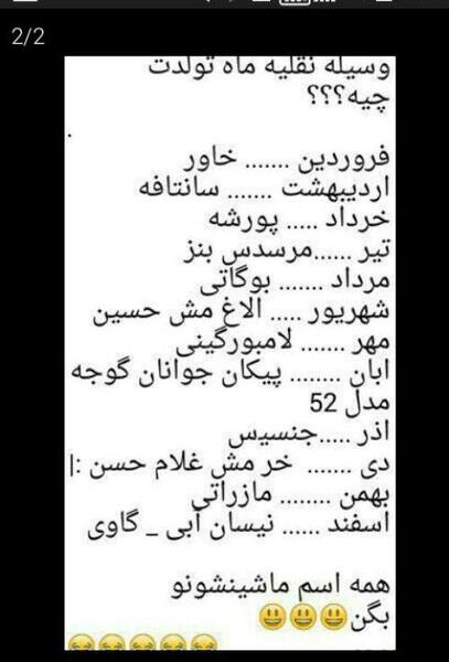 عکس نوشته اسم غلام
