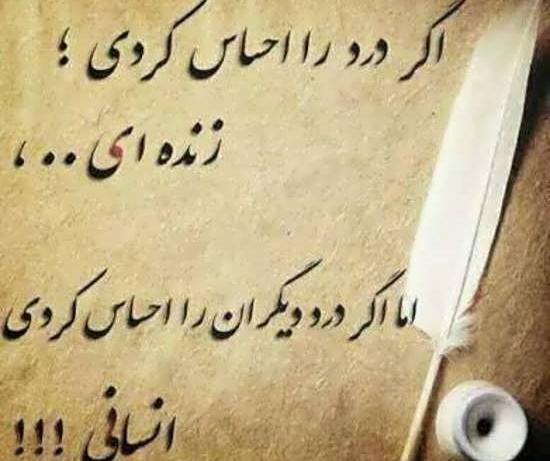 عکس نوشته های عرفانی زیبا