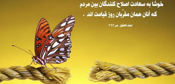 عکس نوشته های عرفانی زیبا
