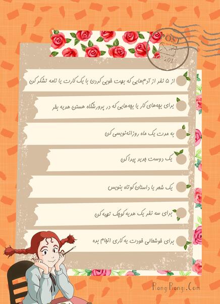 عکس نوشته بابا لنگ دراز و جودی ابوت